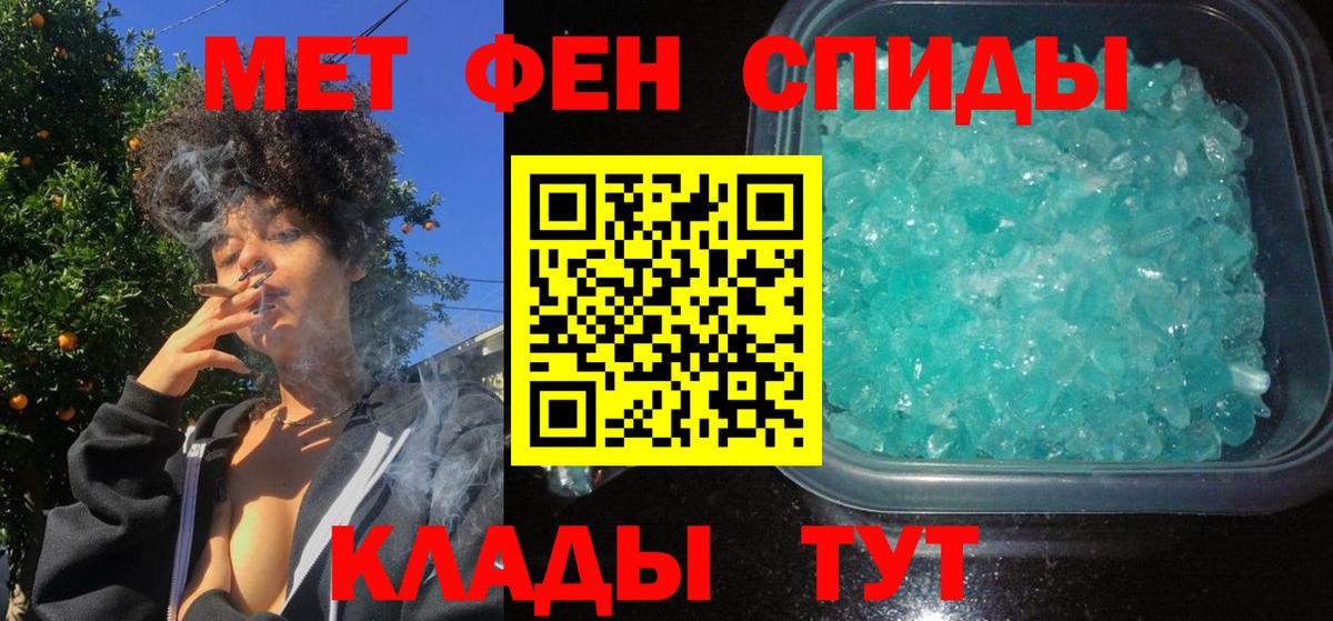 Амфетамин 97% Хасавюрт