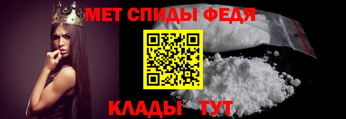 Хасавюрт  АМФЕТАМИН VHQ  Вход с VPN 