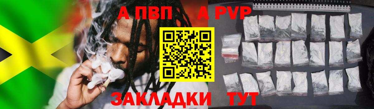 APVP СК Хасавюрт