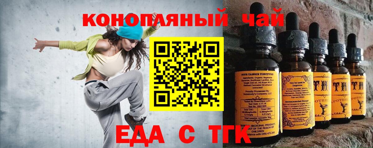 Canna-Cookies марихуана  Вход с VPN  Хасавюрт 