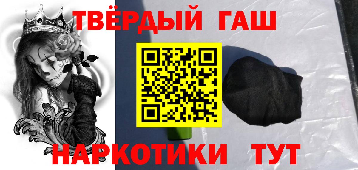ГАШ Изолятор Хасавюрт