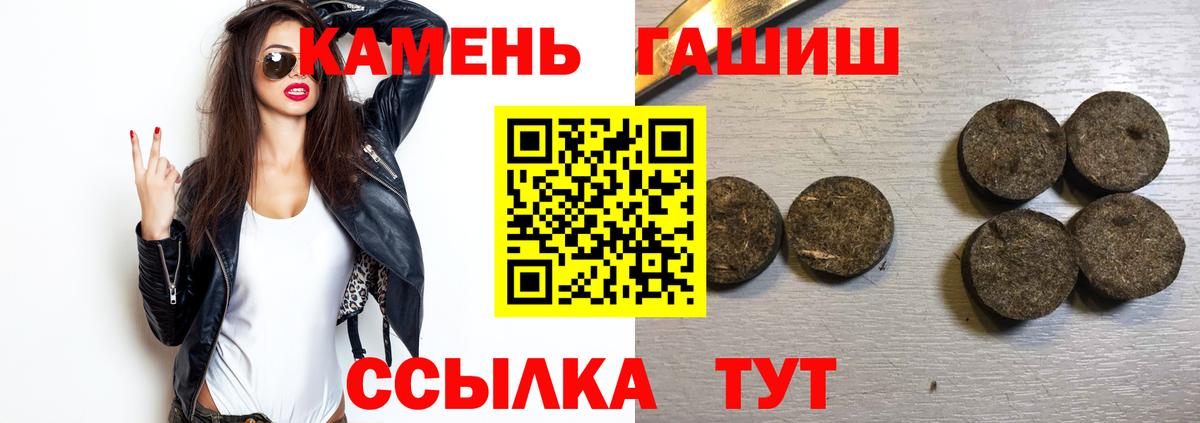 Хасавюрт  ГАШ VHQ  даркнет сайт  Вход с VPN  Гашиш Premium 