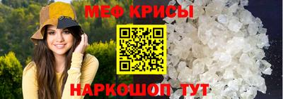 прущая мука Малгобек