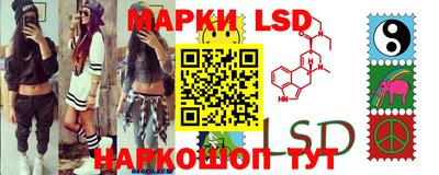 кокаин перу Мариинск