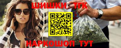 кокаин перу Мариинск