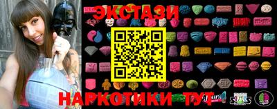 кокаин перу Мариинск