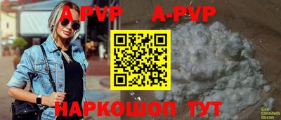 прущая мука Малгобек