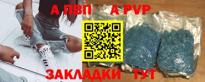 кокаин перу Мариинск