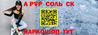 кокаин перу Мариинск
