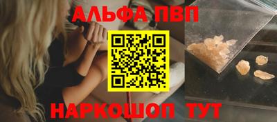 кокаин перу Мариинск