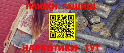 кокаин перу Мариинск