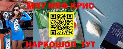 кокаин перу Мариинск