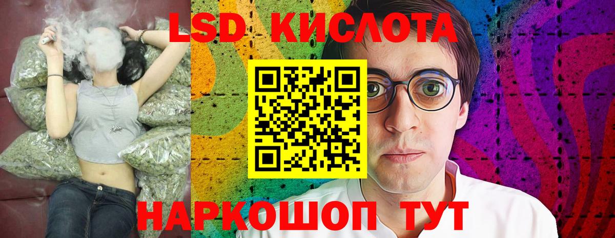 Лсд 25 экстази кислота  Вход с VPN  Хасавюрт  Лсд 25 экстази кислота 