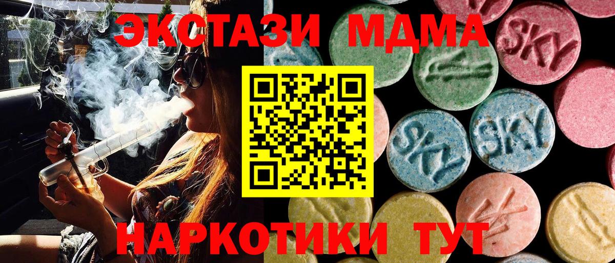 MDMA Molly  Вход с VPN  MDMA  Хасавюрт  MDMA VHQ 