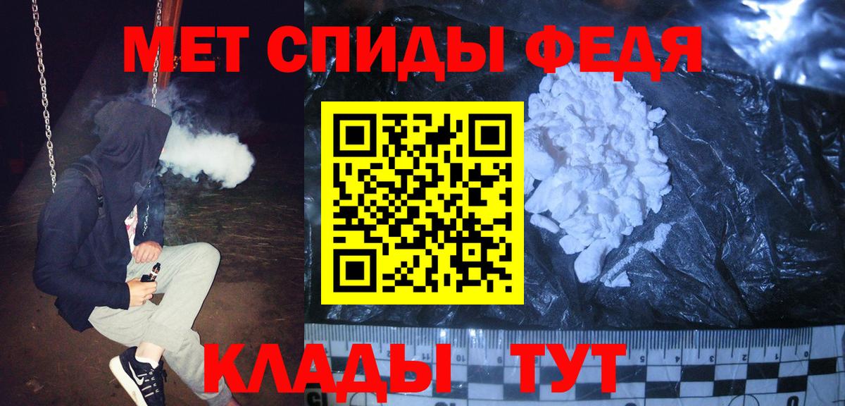 Хасавюрт  Метамфетамин мет  Вход с VPN 