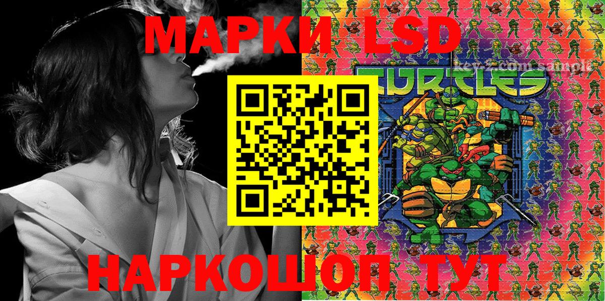 Марки NBOMe 1,5мг  Марки N-bome  Марки NBOMe 1,5мг  Хасавюрт  Вход с VPN 