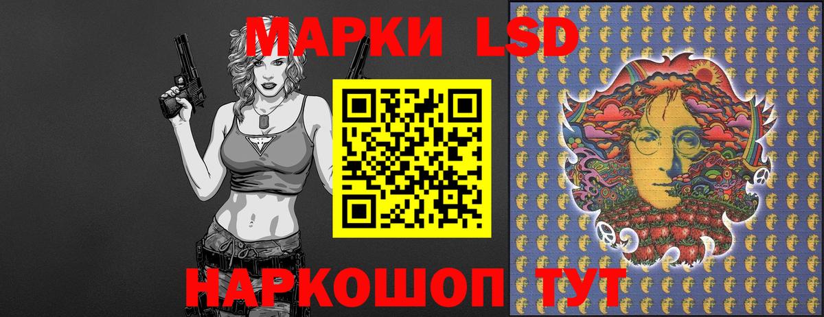 Марки NBOMe 1500мкг Хасавюрт